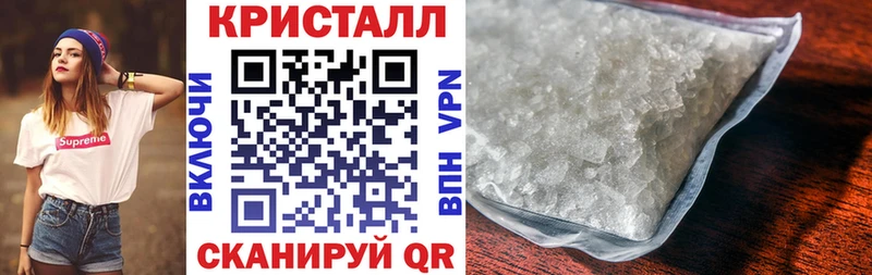 АМФЕТАМИН 98%  Купить закладки  Бологое 
