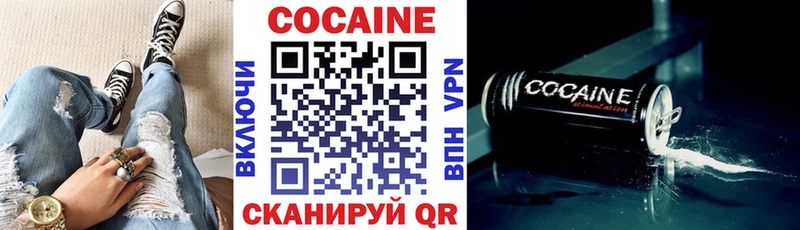 COCAIN Эквадор  Купить закладки  Бологое 