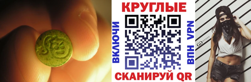 ЭКСТАЗИ Cube  Купить закладки  Бологое 