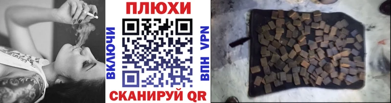 Гашиш убойный  Купить  Бологое 