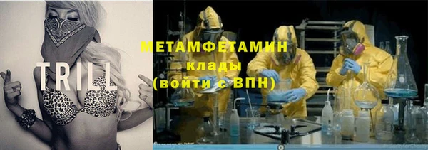 альфа пвп VHQ Инта