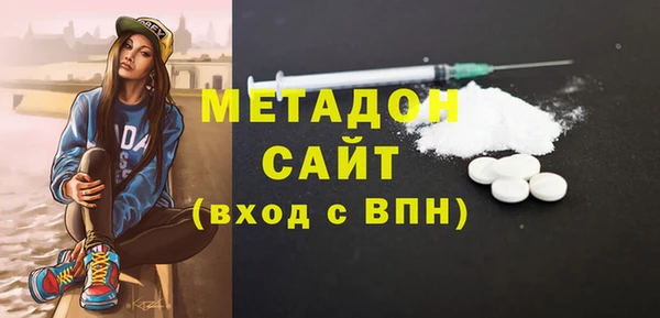 дмт Зеленодольск