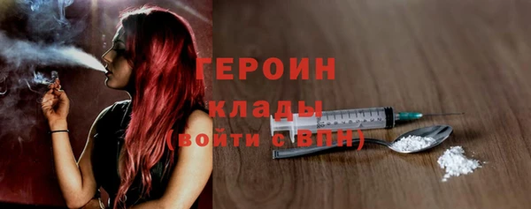 кокаин колумбия Иннополис