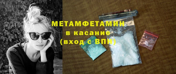 ПСИЛОЦИБИНОВЫЕ ГРИБЫ Инсар