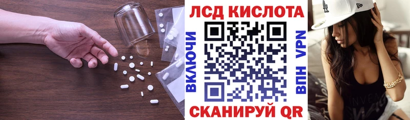 Лсд 25 экстази кислота  Купить где  Бологое 