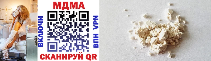 MDMA Molly  Купить где  Бологое 