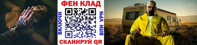 Купить  Бологое  МЕТАМФЕТАМИН пудра 