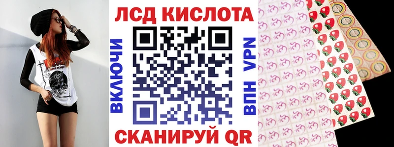 Купить  Бологое  Марки N-bome 1,5мг 
