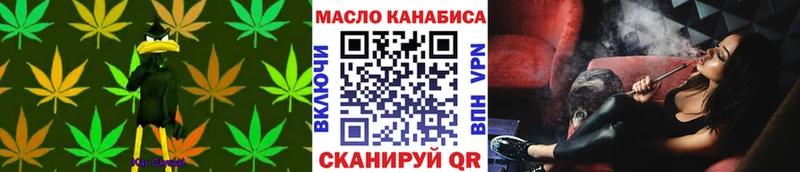 ТГК THC oil  Купить  Бологое 