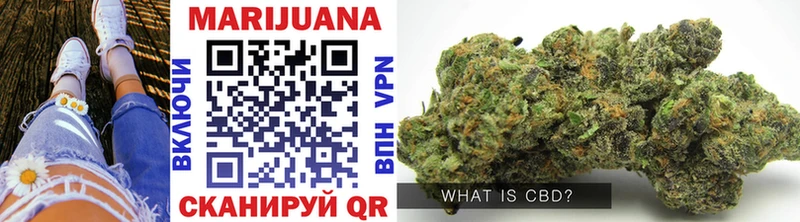 Бошки Шишки LSD WEED  Купить  Бологое 